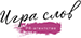 logo-marketing-proizvodstva35